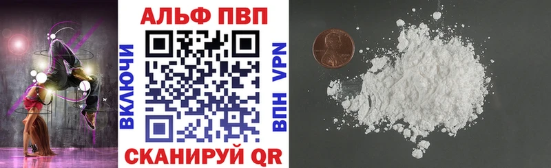 Наркотические вещества Бугуруслан APVP Cocaine Мефедрон Марихуана ГАШИШ