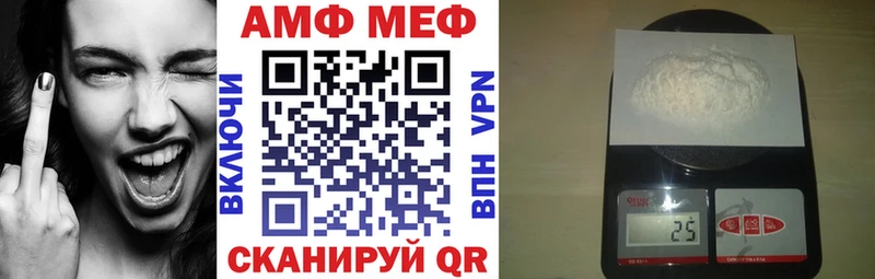 Amphetamine 97%  сколько стоит  Бугуруслан 