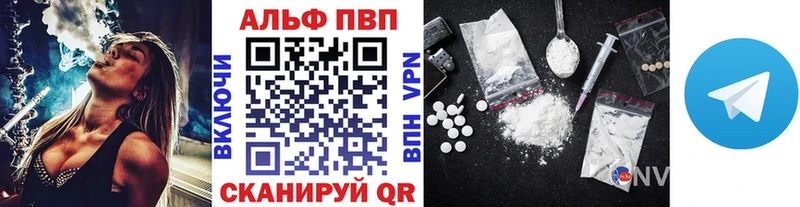 купить наркотик  кракен   А ПВП СК КРИС  Бугуруслан 