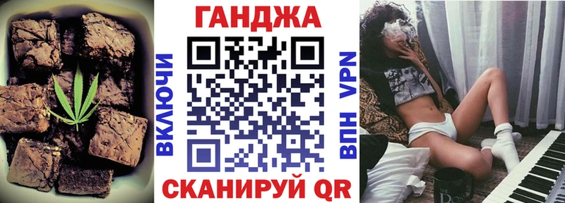 закладка  Бугуруслан  Canna-Cookies конопля 