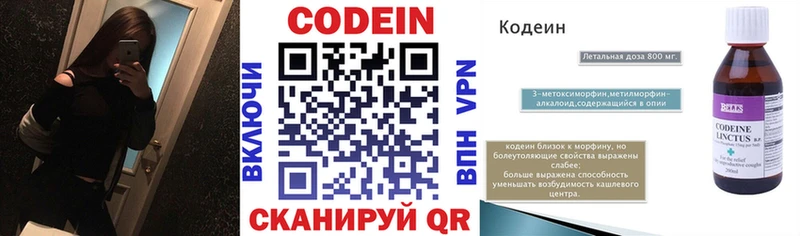 kraken вход Бугуруслан Кодеин Purple Drank