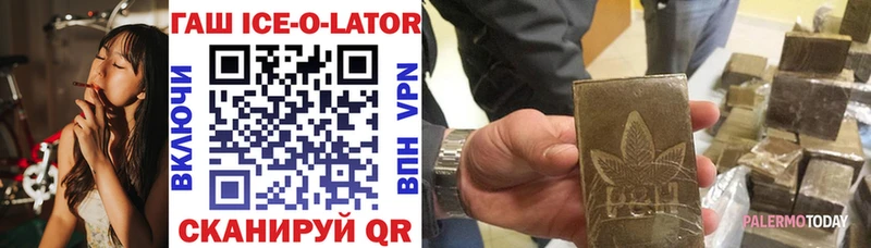 где найти   Бугуруслан  ГАШ 40% ТГК 