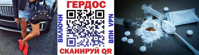 Героин Heroin  сайты даркнета официальный сайт  Бугуруслан 