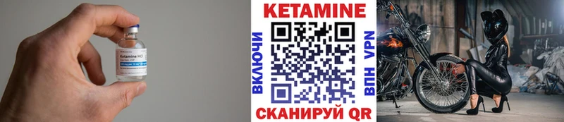 Кетамин VHQ  наркота  Бугуруслан 