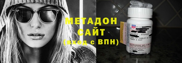 метадон Алексин