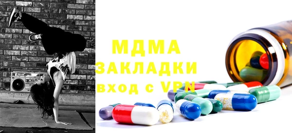 бутик Абаза
