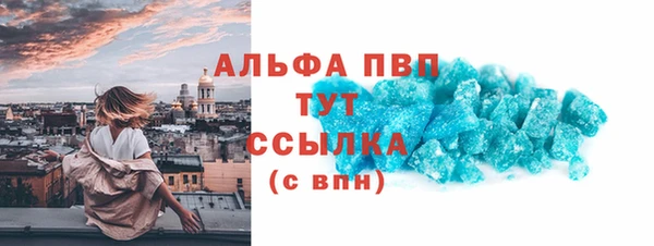 мефедрон Саяногорск