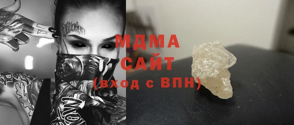 гидра Сафоново