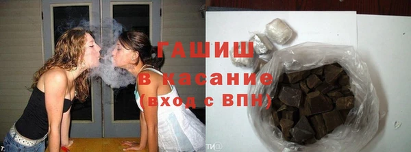 герыч Абинск
