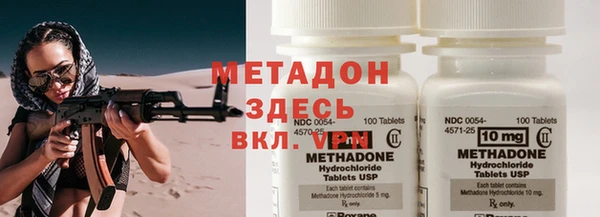 дживик Абдулино