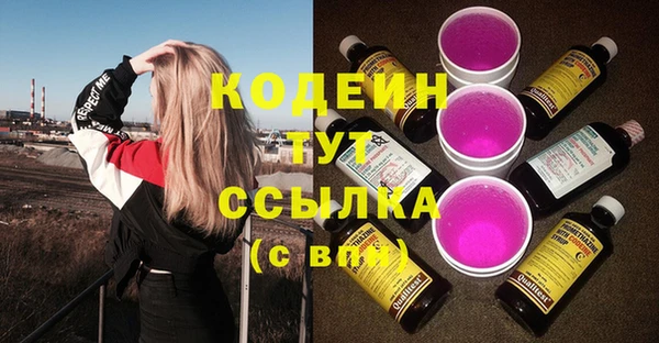 дживик Абдулино