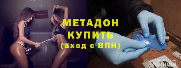 гидра Сафоново