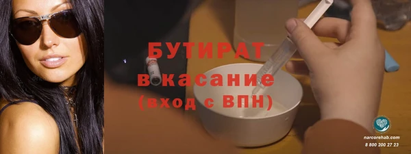 бутик Абаза