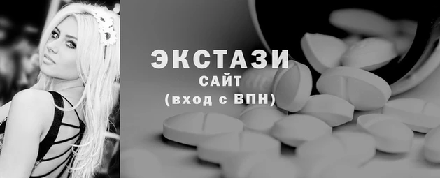 экстази Алзамай
