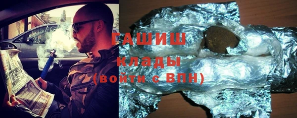 герыч Абинск