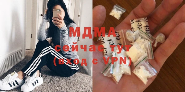 мефедрон Саяногорск
