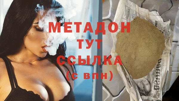дживик Абдулино