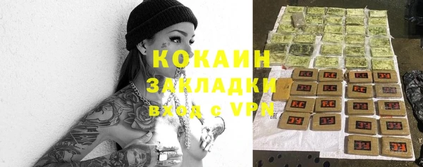бутик Абаза