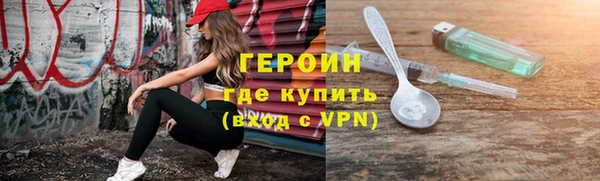 герыч Абинск