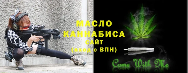 кокаин премиум Гатчина