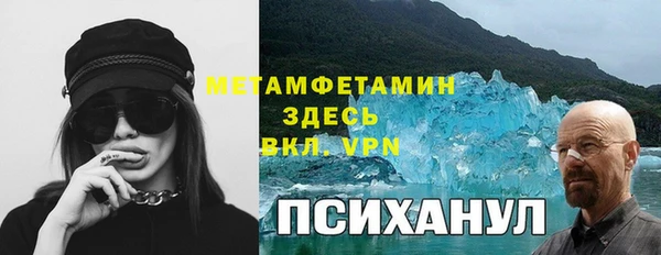бутик Абаза