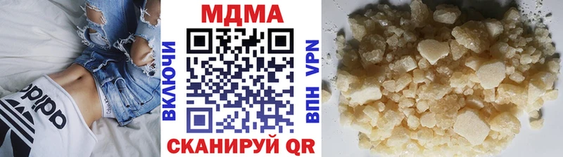 гидра как зайти  Бугуруслан  MDMA Molly  наркошоп 