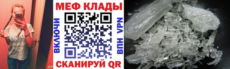 купить закладку  Бугуруслан  МЯУ-МЯУ мяу мяу 
