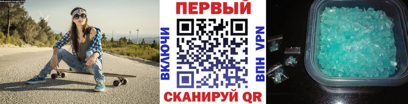 МЕТАМФЕТАМИН винт  Бугуруслан 