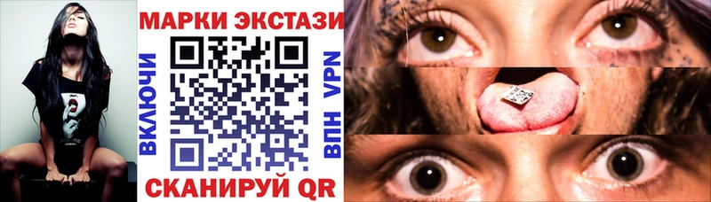 Наркотические марки 1500мкг Бугуруслан