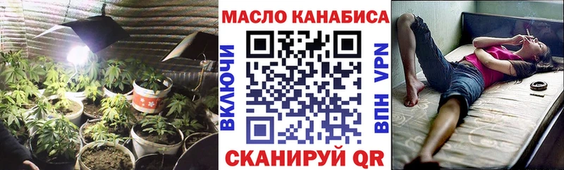 MEGA как войти Бугуруслан Дистиллят ТГК жижа
